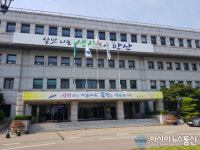 안산시, ‘패시브 하우스’ 기본 교육 실시