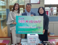서구, 명문유치원 ‘나눔바자회 모금액’기탁