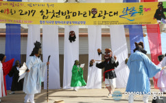 제19회 합천밤마리오광대 탈춤 축제 개최