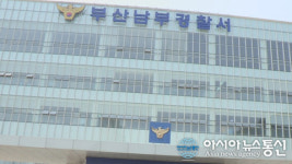 부산 처지비관 노부부 숨진 채 발견
