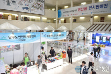 노인일자리, 건강한 먹거리와 친환경 공산품 판매
