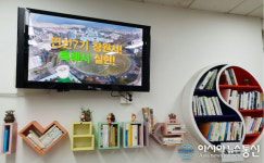 성산구, 구청 민원실 ‘도서 나눔 캠페인’