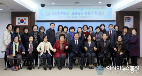 서구, 여성친화도시 서포터즈 위촉식 및 회의 개최