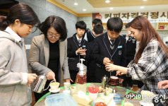 영진전문대, 대구 동촌중 진로체험 실시