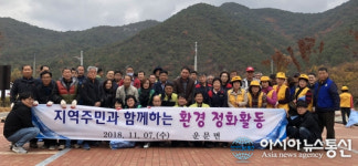 청도군 운문면, 신원천.삼계리서 환경정화활동 펼쳐