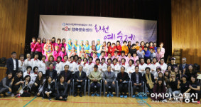 대전북부새마을금고, 행복문화센터 회원예술제 개최