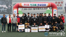[제5회 직지배풋살]일반부 JUST A, 우승컵 들어올려