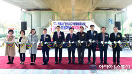 진주시 평거지구 생활체육시설 준공