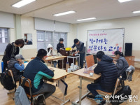 대전맹학교, 찾아가는 인문다례교실 운영