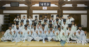 계명문화대, 문화리더십 캠프 선비문화체험 실시