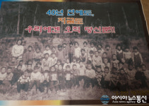 순천동산초, 김순금선생 퇴직 후 47년만에 특별한 수업 ‘재연’