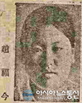 하동군, 여성독립운동가 등 3명 정부포상