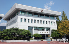 밀양시의회, 시민 사과문 발표