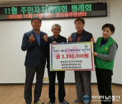 진해구 풍호동, 행복나눔 우물장터 운영 수익금 어려운 이웃에 전달