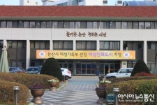 황명선 논산시장, 논산에 선샤인의 시대가 오고 있다
