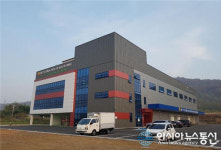 전주시, 농산물산지유통센터 준공