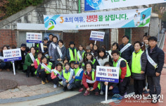 대덕구 송촌동, 교통사고 줄이기 캠페인