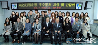진해구, ‘美人(미소로 먼저 인사하기)친절운동’ 우수부서 시상