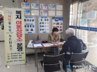 진해구, 세광병원 찾아 ‘희망두드림 톡톡 복지이동상담소’ 운영