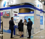 용인시 안전산업박람회 참가 안전도시 용인  홍보