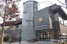 국채보상운동기념관 유네스코 특별전시관 개관