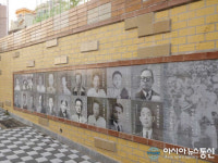 부산동구 출신 독립운동가 29인 업적 기린다