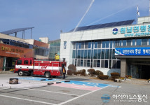 음성 원남면, 공공기관 합동 소방훈련