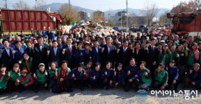 고령군새마을회, 3R 자원재활용품수집 운동 행사 개최