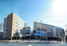 [단신] 충남인재육성재단, 충남도대전학생기숙사 홈커밍데이 개최