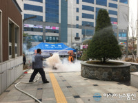 동백동, 119안전센터와 화재대피 합동소방훈련