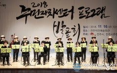 전주시 35개 동 주민들, 끼·재능 맘껏 발산