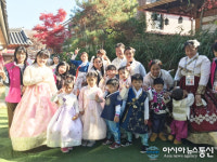중구 산성동 지역사회보장협의체, 어울림 야유회