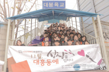 KT&G 상상발룬티어, 천안 대흥동에 ‘상상’을 입히다