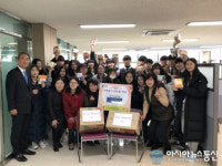 용인 성지고등학교 가족봉사단 이웃돕기 성품 기탁