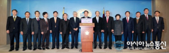전국시도교육감협의회 지방교육재정 교부금 인상 촉구 성명서 발표