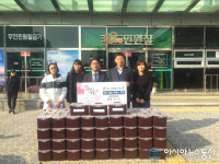 성우전자(주), 사랑나눔 후원품 기탁