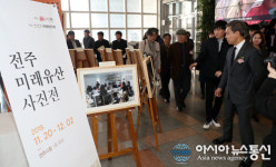 100년 후 보물, 전주 미래유산 한 눈에