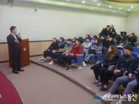 부산대 치의학전문대학원생, 창원 대산정수장 방문