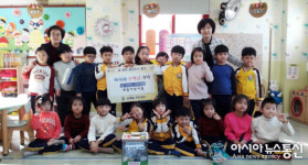 [미담]오류동 제일어린이집, 바자회 수익금 기탁