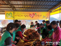 합천 청덕면새마을협의회, 사랑의 김장담그기