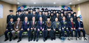 마산회원구, 대현프리몰 창원경영자대학 졸업식
