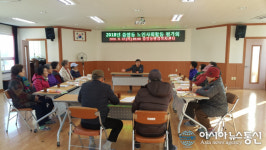 진해구 중앙동, ‘노인사회활동지원사업 평가회’ 가져