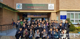 경남교육청, ‘다문화교육 현장탐방 관리자 연수’
