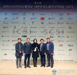 안산시, 대한민국 인터넷 소통대상 공공부문 ‘대상’ 수상