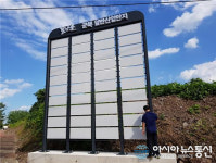 함안합동인쇄공사 | 함안군, 연립간판게시대로 홍보와 미관 동시에!