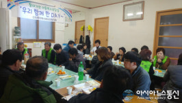 밀양시 산외면 솔밭 손만두, 사랑의 만두 나눔