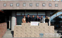 댕기머리 샴푸 두리화장품, 증평종합사회복지관에 후원물품 전달