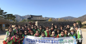 마산합포구 관광알리기 홍보단, 전남에서 ‘창원관광’ 홍보