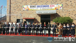 전북 완주 오복마을, 전북형 농촌관광 거점마을 4호 개소