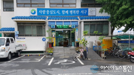 서구 변동, 소외 없는 따뜻한 복지 서구 구현